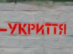 "Воняет через экран": Харьковчанин показал подтопленное и замусоренное укрытие
