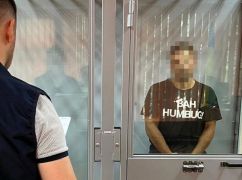 Винесли вирок зраднику, який підірвав автомобіль з українським воїном у Харкові