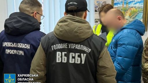 Шпионили за СБУ: В Харькове под суд пойдет влюбленная пара, которая работала на рф