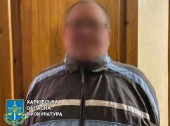 Депутату з Харківщини загрожує 10 років тюрми за колабораціонізм
