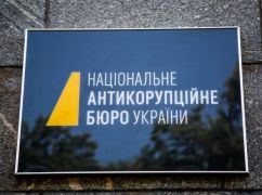 У Харківській ОВА підтвердили проведення обшуків: Що відомо