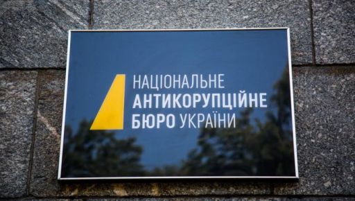 В Харьковской ОВА подтвердили проведение обысков: Что известно