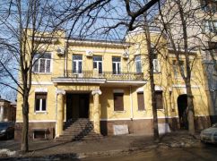 У Харкові "зникла" пам’ятна дошка українофобській організації