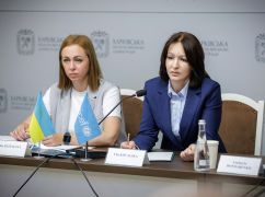 ЮНІСЕФ допомагає у створенні інклюзивної освіти на Харківщині – обладміністрація