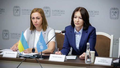ЮНІСЕФ допомагає у створенні інклюзивної освіти на Харківщині – обладміністрація