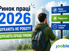 Ринок праці 2026: чому українці перестали чекати "нормальної роботи" і почали шукати кращі умови