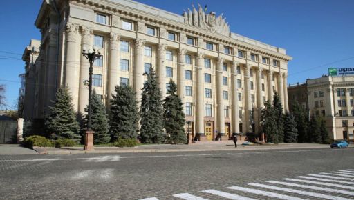 Харківська облрада планує за 5 років виділити на архіви майже 2 млн грн