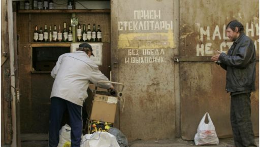 Сокровище в потертой сумке: Почему бытует легенда о нищем миллионере в Харькове