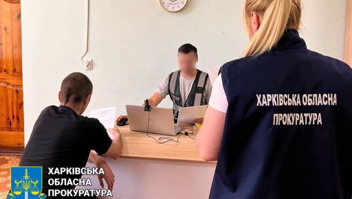 На Харківщині судитимуть двох "спеціалістів", які добровільно стали прибічниками рф