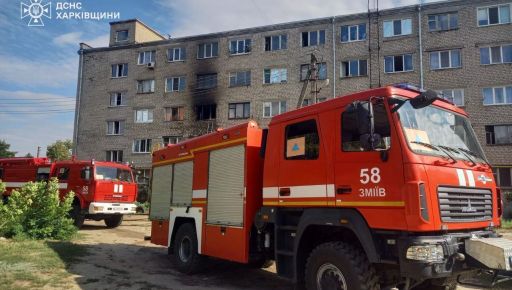 На Харківщині в гуртожитку згоріла неповнолітня дівчина