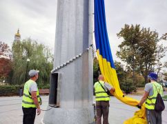 У Харкові замінили пошкоджений вітром прапор на головному флагштоку міста