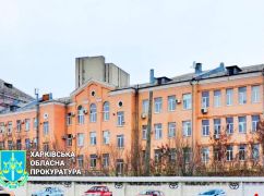 У Харкові повернули державі землі вартістю на майже 150 млн грн