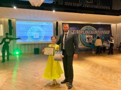 Юна харків’янка стала чемпіонкою Європи зі спортивних танців