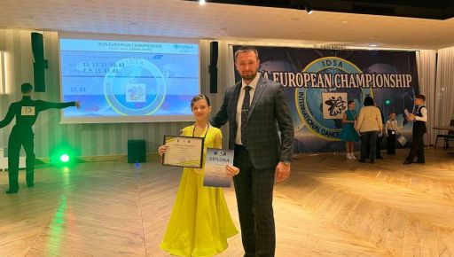 Юная харьковчанка стала чемпионкой Европы по спортивным танцам