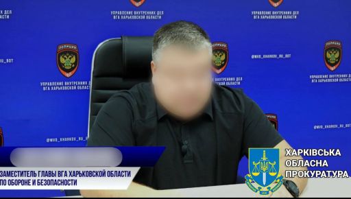 У Харківській області судили "начальника окупаційної поліції"