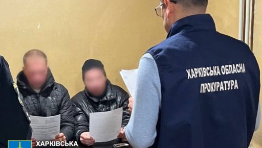 Працювали на "куратора" з рф: У Харкові двоє паліїв автомобілів військових постануть перед судом