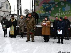 Под Харьковом увековечили память 47 защитников Родины