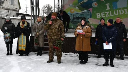 Під Харковом увічнили пам'ять 47 захисників Батьківщини