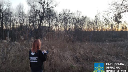 Мерія Харкова незаконно віддала під забудову землю біля Олексіївського лугопарку  - прокуратура