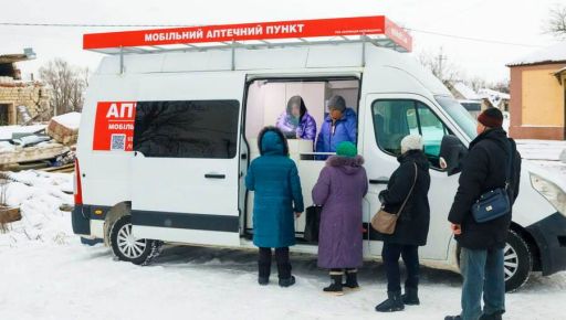 Стало известно, сколько населенных пунктов обслуживают мобильные аптеки на Харьковщине