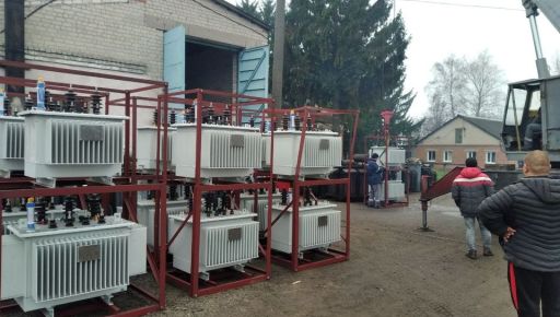 Красный Крест передал трансформаторы и технику для восстановления энергосистемы Харьковщины