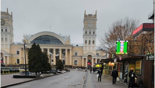 Невідоме місто: Де знакові місця кримінальної історії Харкова