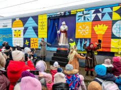 Поезд Святого Николая прибыл в Харьковскую область