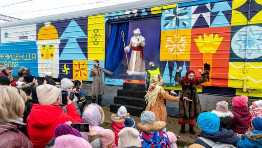 Потяг Святого Миколая прибув до Харківської області