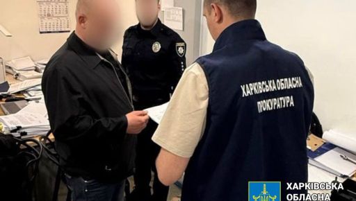 У Харкові затримали організатора "схеми" ухилення від мобілізації: Прокуратура оголосила підозру