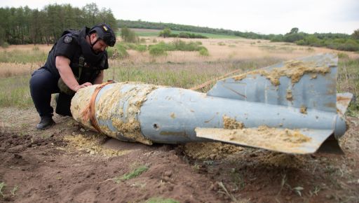 На Харківщині сапери знешкодили нездетоновану авіабомбу КАБ-500