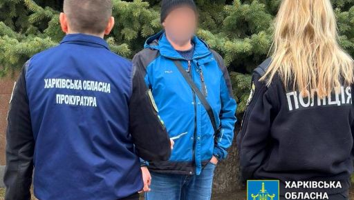 На Харківщині судитимуть колаборанта, який забезпечував зв'язком російських окупантів