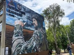 В Харьковской области открыли мемориальную доску погибшему пулеметчику "Кракена”