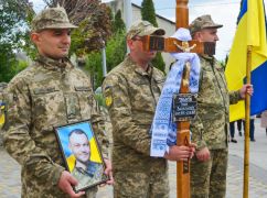 У Тернопільській області попрощалися із бійцем, який загинув на Харківщині