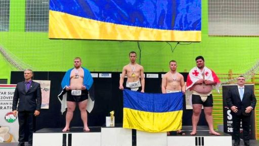 Студенти ХНУВС посіли призові місця на чемпіонаті Європи з сумо