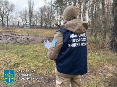В харьковской прокуратуре сообщили детали подрыва на мине отца с 7-летним мальчиком