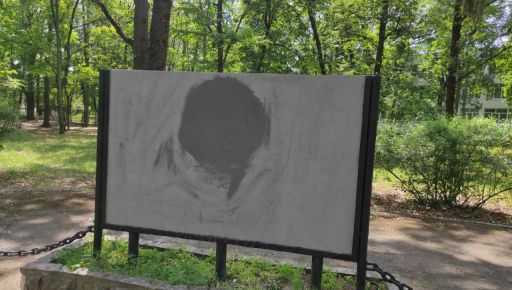 На Харьковщине уничтожили макет советского ордена с изображением Кремля