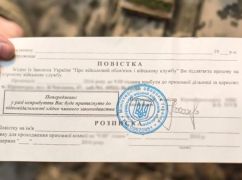 Служебное удостоверение - под супермаркетом: в Харькове разоблачили схему с фиктивным трудоустройством в ГСЧС