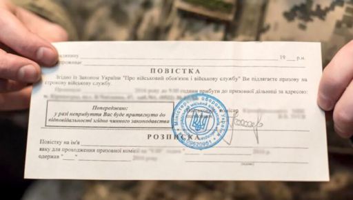Службове посвідчення — під супермаркетом: у Харкові викрили схему з фіктивним працевлаштуванням у ДСНС
