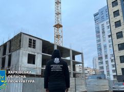 Елітна багатоповерхівка біля метро "Наукова" у Харкові будується незаконно - прокуратура