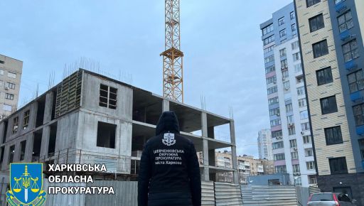 Элитная многоэтажка возле метро "Научная" в Харькове строится незаконно – прокуратура