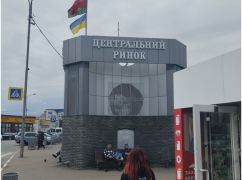Знаковые места криминальной истории Харькова. "Вытяжка" – место, где вас обязательно обманут