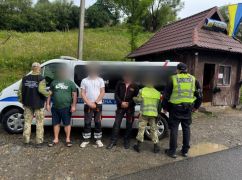На Закарпатті спіймали харків'янина, який намагався потрапити до Румунії завдяки "швидкій"