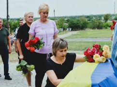 На Харьковщине провели в последний путь защитника, погибшего в Днепропетровской области