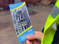 У мерії розповіли, скільки харків'ян отримали компенсації за держпрограмою "єВідновення"
