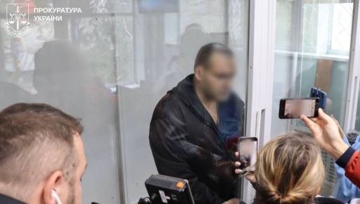 Верховный суд дал пожизненному предателю, наводившему ракеты на здание Харьковской ОВА