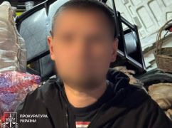 Харьковский суд вынес приговор "бизнесмену", торговавшему наркотиками и оружием