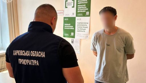 В Харькове отправили в СИЗО подозреваемого в изнасиловании ребенка на кладбище