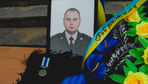 Воював з 2016 року: на Харківщині попрощалися із захисником
