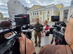 У Харкові одружилися військовий та волонтерка, які були заочно знайомі понад 10 років