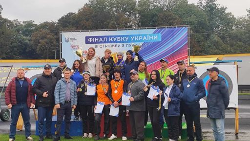 Харківська область посіла перше місце в командному заліку на Кубку України зі стрільби з лука